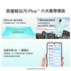 Honor Play 70 Plus new large screen AI 7000mAh large battery Snapdragon 6 series chip AI one-click direct access 12+512 Magic Night Black 5G mobile phone National subsidy