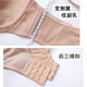 古今（GUJIN）紫兰蒂文胸2024内衣女SW7373调整型聚拢收副乳夏薄款胸罩 7373杏肤 75C