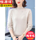 Hengyuanxiang High-End Pure Cardigan für Frauen 2025 neuer Halbzertifikat-Pullover für Frauen im Winter großer Größe verdickter Basishemd Mutter Innere Wear Dahong s