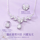 Lao Fengxiang Wisteria Flower Silver Necklace Women's Pendant Clavicle Chain 2025 New Birthday Gift for Girlfriend and Wife Silver Jewelry Wisteria Flower Necklace + Certificate + Gift Box