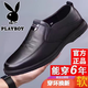 花花公子（PLAYBOY）男鞋夏季真皮商务休闲鞋真软皮软底防滑耐磨中老年爸爸鞋 黑色9755皮鞋吗下单 37