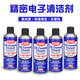 LDVEP original PCB electronic circuit board protective paint quick dry cleaning CRC02016C precision electrical cleaner 14086 ultra-speed refrigerant