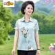 Chujing (chujing) d'âge moyen et âgé de chemise à manches courtes pour femmes imitation de chemise imprimée à la mode cool Nouveau produit à la mode 6623 Red XL 90-105Jin [Jin est égal à 0,5 kg]
