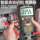 Pupan Multimètre numérique Digital High-Precision METER METTREMENT SMAL SMAL CETTEMPLE Intelligent Anti-brûlant Prabted Multifonctional Meter 9205A Multimètre + 1