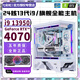 Colorful super computing power 24-core 13th generation Core i9 13900+RTX5070/5060/RTX4070/4060 independent display desktop computer host e-sports live broadcast design and assembly machine configuration seven丨24-core 13th generation i9+RTXA5500 16G