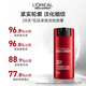 L'Oreal Hombres nítidos rehuilizantes de la crema multi-efectos de los hombres 50 ml hidratante y ligero de la loción para la crema para el cuidado de la piel del cuidado de la piel