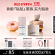 Red earth patch cream 15g + spray 50ml concealer dry skin long-lasting gift box