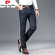Pierre Cardin Summer Ice Seide Strickjeans für Männer dünne gerade lose losen hohen Tenhosen Hosen Daddys elastische lässige Hose 9855 mittelblauer Eis Seide Dünn 31 (zwei Füße vier)