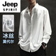 JEEP SPIRIT夏季冰丝薄款白色长袖衬衫外套男大码宽松高级莫代尔免烫垂感衬衣 黑色【冰丝莫代尔短袖】844 S 适合70-100斤