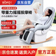 SOFO massage chair home full body lazy massage chair multi-functional zero gravity small electric massage sofa rocking chair massage chair full body automatic massage chair SF-F8 elegant gray