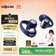 Shaoyin (SHOKZ) OpenDots ONE moving titanium ring open Bluetooth headset ear clip wireless headset Bluetooth running sports E310 gold list joint model Twilight Purple