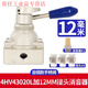 Airtac pneumatic switch hand-turn air valve cylinder manual hand plate reversing valve 4HV230-08 three-position four-way 4HV43020L plus 12MM connector silencer