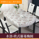 XMSJ Oval Couchtisch Tischtuch Wohnzimmer Tisch Matte Spitze Couchtisch Lederabdecke wasserdichte und verteilte einfache Esstisch Amerikanisch Tischtuch Wasserlösliches Tuch Muster Elch 13886 Seitenlänge 108