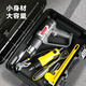 Deli wide body combination tool box home car anti-fall industrial grade hardware large capacity multifunctional storage box 22 inches