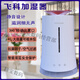 加湿器家用静音大容量卧室办公室空调空气净化小型香薰机 FH9227绿色