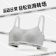 Six lapins (six lapins) Sports sous-vêtements pour les femmes avec de petits seins rassemblés de soutien-gorge en V modal en V confortable