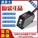 Keyence photoelectric switch/G42P/G51N/G61N/G62P/G101N/G102P sensor PZ-_G51N_20M_NPN_Through-through type