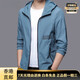 Zhizhou Luxury Scred Screen Clothes Men's Men's Spring and Summer Sprewable Lightweight Skin Outdoor Suncreen Clothes Hooded Veste Hn9928 Mist Blue M 170 (poids 120 Jin [Jin est égal à 0,5 kg] ou moins) ou moins)