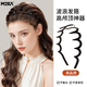 M2KA high-ceiling female high-end fashion face mask Western style amber hairband headdress textured headband black