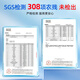 HongShou Break Wall Ganoderma Lucidum Spore polvo Pequeña caja azul Changbaishan Plantación orgánica [Pack de prueba] 4G/Box