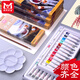 Smart Elephant Chinese Painting Pigments Beginner Set 12 Colors 5ml Children Elementary School Junior High School Entry Tools Chinese Painting Meticulous Brushwork Landscape Painting Ink Painting Painting With Tool Box-12 Piece Set