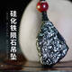 Zhou Runxi Xinjiang Wucaiwan natural iron silicide meteorite raw stone pendant fidelity universe boutique pendant men and women star jewelry randomly shipped about 20 grams