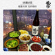 Aofei Ta Longyin Shangxuan sake 720ml Pure rice wine imported from Japan Fermented rice wine Japanese cuisine with wine