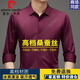 Pierre cardin men's 100% mulberry silk shirt long sleeve spring and autumn thin business casual traceless silk no iron shirt ZZ9898 gray (long sleeve) M 165 Recommended 90-115Jin [Jin equals 0.5 kg]