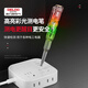 Delixi electric pen electrician's special high-brightness color light electric test pen for detecting wire breakage intelligent induction electric test on-off test pen