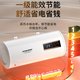 
Smith water heater [Free installation] A.O. Smith electric water heater household water storage 2000W 50-liter barrel [2000W speed heat] length 690mm.
