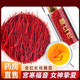 Magasin phare officiel de safran, tibet iranien chinois, plats vivants, retrait de stase, thé spécial, trempé dans l'eau, safran [paquet d'expérience] 1g de safran en conserve