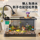 Kuoting fish tank lazy fish tank home living room office goldfish tank filter fish tank black model