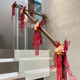 
Yonghuan Wedding Stair Handrail Decoration Wedding Room Layout Set Engagement Men's Indoor Wedding Supplies Wedding 3892 Big Red Pearl Ice Wire Cloth 4 meters