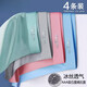 Sept tâches de boxer de sous-vêtements pour hommes masculins Wolf Pantalon Boxer Boîte à glace Silk Soubire de jeunes sans trace (emballage) Style imprimé 9913 4 pièces l Poids recommandé 90-100 Jin [Jin est égal à 0,5 kg]