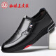 Spider King (SPIDER KING) official website official website official website men's shoes genuine leather business casual leather shoes fashionable soft sole soft leather to work brown foot f9928z 38