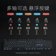 罗技（Logitech）K845有线机械键盘青红茶轴 办公打字游戏透明键帽台式机 K845+霜冻之蓝键帽 红轴 x 否 x 104键