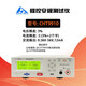 HEPU CHT9910 Programme Contrôle Instrument Instrument Programme de l'industrie Photovoltaïque Tension de contrôle de programme Resolant CHT9912 CHT9922