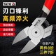 YATO尖嘴钳手工斜嘴钳子多功能电工珠宝小偏口电子剪钳斜口小钳子 6英寸日式圆腮尖嘴钳 YT-6626