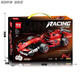 
Remote Control Tank Building Blocks 2025 New Heavy Duty 99A Chinese Children's Electric Assembly Model Boy Gift Toy 8727 2.4G Remote Control K2 Black Panther Tank [Sold Package