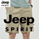 JEEP SPIRIT shorts men's summer thin pure cotton mid-pants large size loose casual dark blue trend 5 minutes extra five-point pants 9215 bean green L [115-135Jin [Jin equals 0.5 kg]]