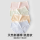 都市丽人纯棉内裤女士2025新款抗菌全棉裆少女生无痕中腰三角短裤 粉色+肤色+蓝色+绿色+奶茶色 M 【适合80-100斤】
