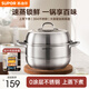 SUPOR steamer 304 stainless steel multi-functional soup steamer double-layer steaming rack stew steaming stir-fry large capacity induction cooker universal 6.8L丨304 stainless steel 2 layers 26cm