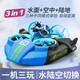 Jae Chang Quality Quality Children's Remote Control Aircraft Toys Boy Hélicoptère sous l'eau, terre et air Aircraft Étudiant trois en un Ship de commande à distance / Remote Control Véhicule Aircraft Aircraft Water, Land and Air Tree-One Four Battery [Envoyer une batterie télécommandée + Play Bad et remplacer un nouveau maintien / maintenance à vie]