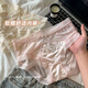 Yingbei süßes süßes reines florales Mädchen Spitzenhöhe für Frauen ohne Spur Maulbeer-Seiden-Schritt-Shorts Y3891#-Skin-Farbe + Grün + Pink XL für 110-140jin [Jin gleich 0,5 kg]