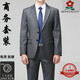 MONTAGUT Suit Men's Wool Free-iron Suit Business Formal Wear Professional Suit Groom Wedding Dress Black - Two Buttons Slit in the Middle S 165/84A=46 Tops + Pants Notes for Ordering