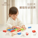 Yeehoo Kinder frühes Bildungsrätsel Holzbausteine ​​Spielzeug dreidimensionales Puzzleformmuster passen kognitiver Baby Erleuchtung