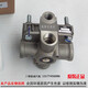 Yusen Yitianlong Tianjin Hercules Technology 792C3527Z27-001 Bremshochdruck Doppelkammer-Relais-Relais-Relaisventil Bremsung