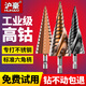 HUHAO hexagonal handle pagoda drill bit high hardness iron plate stainless steel special electric drill drilling step drill bit hole opening expander