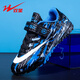 Double Star Children's Football Shoes Velcro TF Crushed 2025 Nuevos zapatos de estudiante sin deslizamiento, resistente al desgaste, negro y azul 32