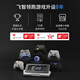 Feizhi B8X magnetic radiator, semiconductor air-absorbing, heat-absorbing, intelligent temperature control, ultra-low noise, game live cooling artifact is suitable for OnePlus Apple iPadIQOO